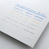 Lined paper