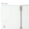 B6 notebook - Ibamoto Honten/ Drive(Night)